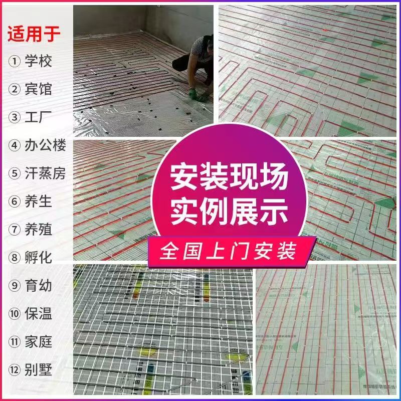 宜黄县 石墨烯电地暖公司哪家好？售后保障深度解析